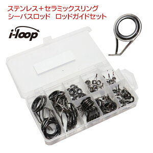 バスロッド ガイドの人気商品 通販 価格比較 価格 Com