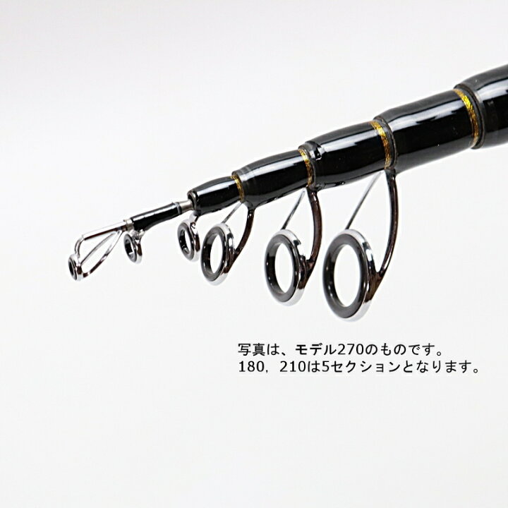 楽天市場 送料無料 I Loop 釣り竿 シーバスロッド 180 5 90ft 振出 式 投げ竿 軽量 コンパクト 収納 ステンレス Kガイド カーボン ロッド 軽量 コンパクト カーボンロッド ルアーロッド 釣竿 フィッシング用品 バッグ くらスペ