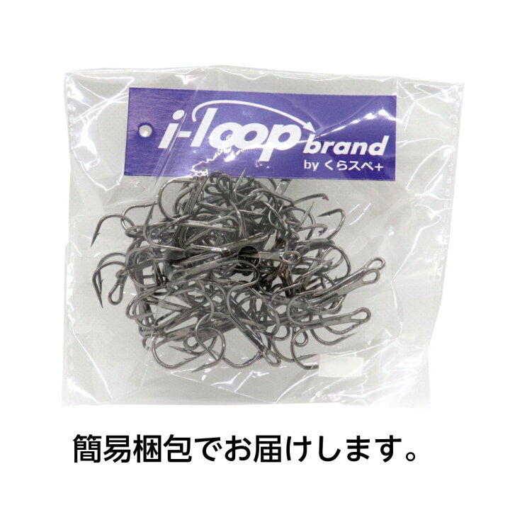 楽天市場】送料無料 i-loop お徳用 トレブルフック サイズ 2# 50本セット 釣り針 ソルト ルアー 対応 トリプルフック ブラックコート 替え針 ポイント消化 : フィッシング用品 バッグ くらスペ 楽天市場】送料無料 i-loop お徳用 トレブルフック サイズ 2# 50本セット 釣り針 ソルト ルアー 対応 トリプルフック ブラックコート 替え針 ポイント消化 : フィッシング用品 バッグ くらスペ