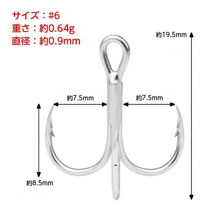 売り込み トリプルフック トレブルフック 釣り針 シルバー materialworldblog.com 売り込み トリプルフック トレブルフック 釣り針 シルバー materialworldblog.com
