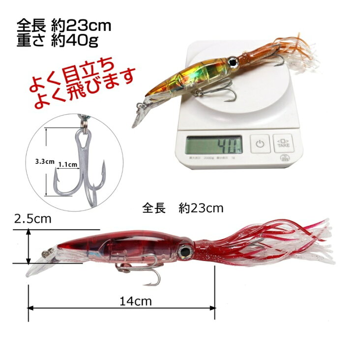 楽天市場 送料無料 I Loop イカ ルアー 14cm 40g 6カラー ビッグベイト トローリングベイト 青物 さば ソルトウォーター用 ハードルアー トリプルフック付き 仕掛け 疑似餌 ポイント消化 フィッシング用品 バッグ くらスペ