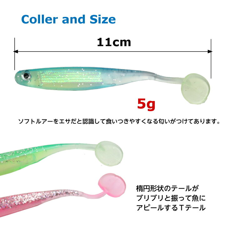 最大55％オフ！ 10個セット シャッドテール スイミング ワーム 7cm 2g アジング