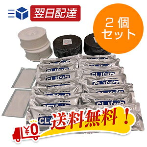 BL54-01 ւ̖ڃ~VHƁ@Wm@24ԕC@ZbgBL54-01i2ZbgjyzyyΉz(l/オl/l/JANOME/tB^[//BL-54CT) 