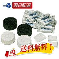 BL55-01/BL35-01 蛇の目ミシン工業　ジャノメ　24時間風呂　お手入れセットBL55-01/BL35-01（1年分）【送…