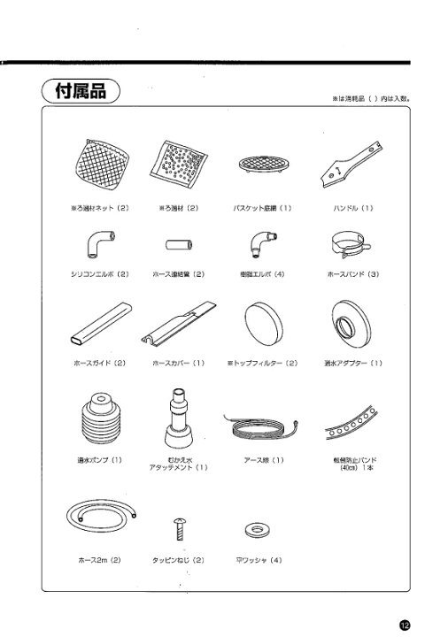 楽天市場】CKV-231H コロナ工業 24時間風呂 コロナホームジュニアII 