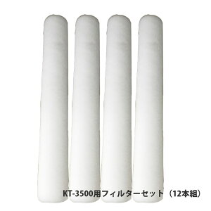 PlbNX V KT-3500EKT-3520p tB^[Zbg(tB^[12{g)