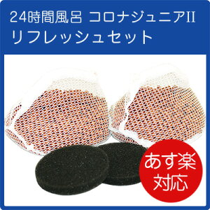 Riz[WjAII tbVZbgi[pށEgbvtB^[̃ZbgjRiH 24ԕCyyΉz