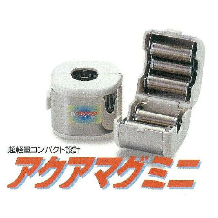 楽天市場】【送料無料】磁気活性水生成器 アクアマグミニ 姫路電子株式 