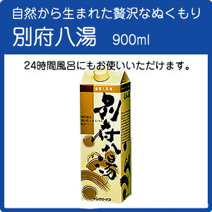 ʕ{ 900ml 1{ s򕔊Oit(/̉/)