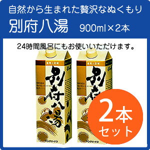 ʕ{ 900ml 2{Zbg s򕔊Oit(/̉/)