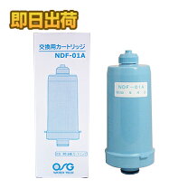 楽天市場】ハイテク ヘルス ウォーター 2 カートリッジの通販
