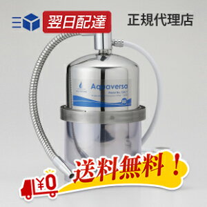 }`sA 򐅊 JE^[gbv^Cv Aquaversa ANA@[T 750CT y{dl:Ki ːzy