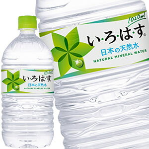 RJR[ EÉE 1020 ml PET×12{[4`5cƓȓɏo]ykCǉEsz