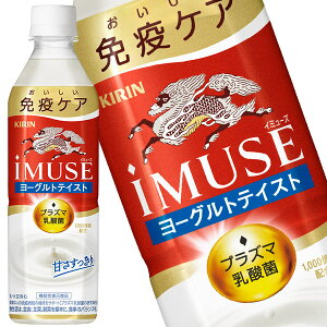 L iMUSE C~[Y [OgeCXg vY}_ 500 ml PET×48{m24{×2nm@\\HinmܖF4ȏny3`4cƓȓɏoׁz _ۈ ܂Ƃߔ [s