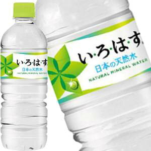 RJR[ ͂ 540 ml PET×48{[24{×2]y2`3cƓȓɏoׁz y  zmsnYVR Y EÉE ILOHAS ~lEH[^[ [s] yEz