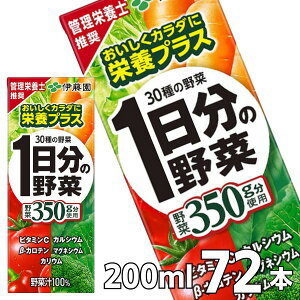 ɓ 1̖ 200ml pbN× 72{[24{× 3P[X][ܖF4ȏ]y3`4cƓȓɏoׁz ؃W[X [s] ykCǉEsz