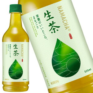 L mΒn525mlPET×48{[24{×2]mܖF2ȏn1Zbg܂1zł͂܂[4`5cƓȓɏo]ykCǉꗣsz