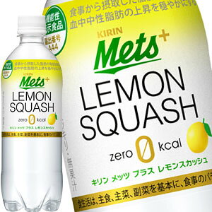 m@\\HinL bcvX XJbV 480ml PET× 48{m40{+܂8{n[ܖF2ȏ]y3`4cƓȓɏoׁz Y_ b [s] ykC