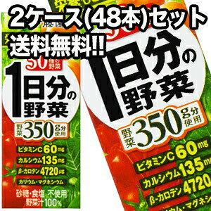 ɓ 1̖ 200ml pbN× 48{[24{× 2P[X]y3`4cƓȓɏoׁz [s] ykCǉEsz