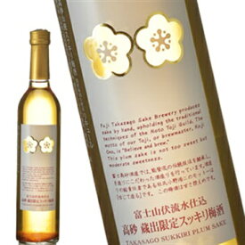 [クーポン配布中！] ［蔵元直送：高砂］高砂 山廃スッキリ梅酒 500ml 【沖縄・離島配送不可】