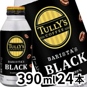 [] ɓ ^[YR[q[ BARISTAfS oX^Y ubN  390ml {g × 24{ mܖF3ȏn y3`4cƓȓɏoׁzTULLYSCOFFEE ^[YubN R[q[ ʃR