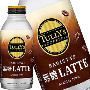 ɓ ^[YR[q[ BARISTAfS oX^Y e 370g{g×48{ mܖF3ȏn y3`4cƓȓɏoׁzTULLYSCOFFEE ^[YubN R[q[ ʃR[q[[2.5]ykC