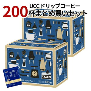 UCC El hbvR[q[ ܂₩ ̃}Chuh200P ܂Ƃߔ R[q[(200t) y3`4cƓȓɏoׁzR[q[ zbgR[q[ ACXR[q[ito^j hb