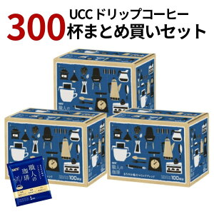 UCC El hbvR[q[ ܂₩ ̃}Chuh300P ܂Ƃߔ R[q[(300t) y3`4cƓȓɏoׁzR[q[ zbgR[q[ ACXR[q[ito^j hb