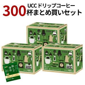 UCC El hbvR[q[ [RÑXyVuh300P ܂Ƃߔ R[q[(300t) y3`4cƓȓɏoׁzR[q[ zbgR[q[ ACXR[q[ito^j hb