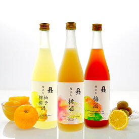 ［蔵元直送：佐藤焼酎］贅沢リキュール720ml×3本セット（柚子檸檬・桃・梅酒）［ギフトボックス］【3～4営業日以内に出荷】【 送料無料 】【沖縄・離島配送不可】