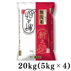 [ߘa6NY] 󒍐 Yn  VV V 20kg(5kg×4)y5`8cƓȓoׁzyszykCǉꗣsz