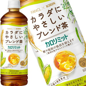 L×t@P J~bg uh 600mlPET v48{[24{×2] kCAA͑ΏۊOmܖF4ȏnmny3`4cƓȓɏoׁz