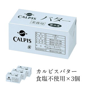 �J���s�X�o�^�[ �H���s�g�p�@450g×3�@�m�Ⓚ�n�y3�`4�c�Ɠ��ȓ��ɏo�ׁz