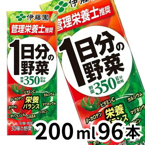 [] ɓ 1̖ 200ml pbN × 96{ [ 24{ × 4P[X ]mܖF3ȏny3`4cƓȓɏoׁz ؃W[X g}g ~bNX r^~ [s]yEz