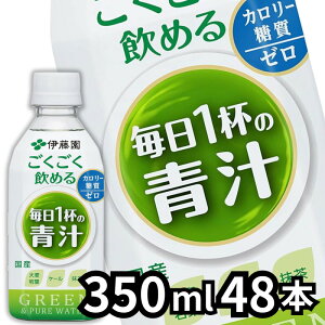 ɓ ߂ 1t̐` 350gPET× 48{m24{× 2n y3`4cƓȓɏoׁz唞t P[  J[[ [ r^~ ؃W[X [s] ykC