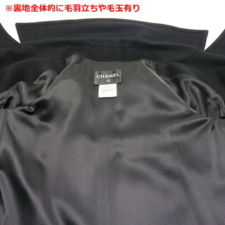 楽天市場】【中古】シャネル CHANEL ダブルロングコート ウール100 