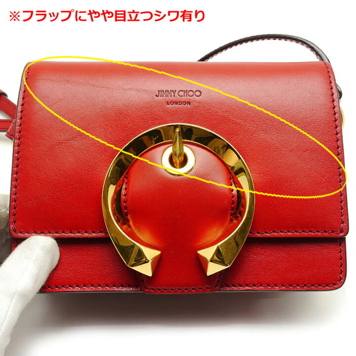 楽天市場】【中古】ジミーチュウ JIMMY CHOO マデリンショルダーバッグ 