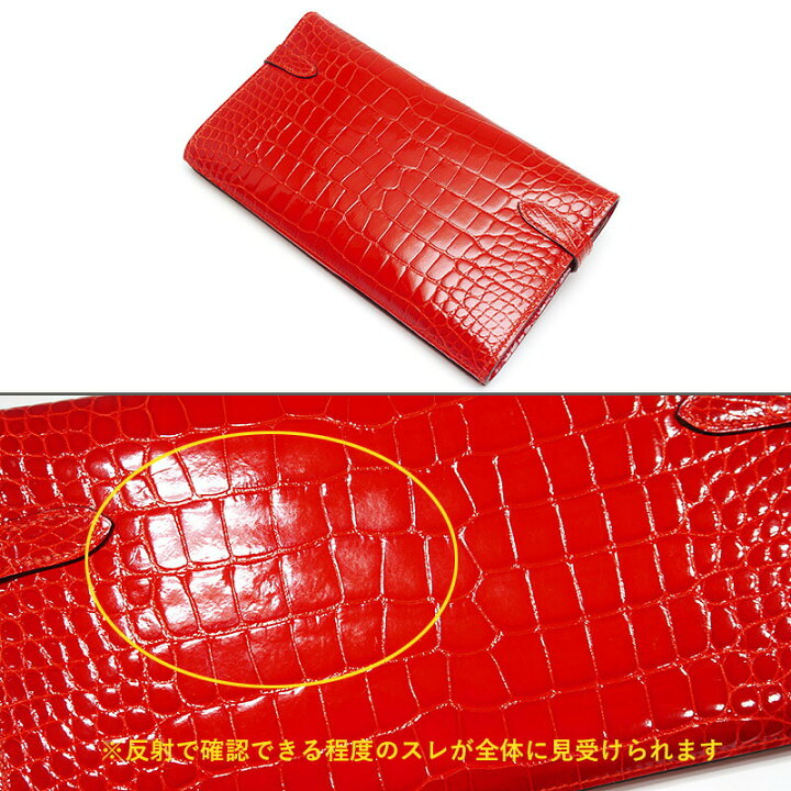 楽天市場】【中古】エルメス HERMES ケリーウォレット アリゲーター  