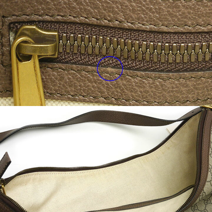 楽天市場】【中古】グッチ GUCCI オフィディア GGスプリーム  