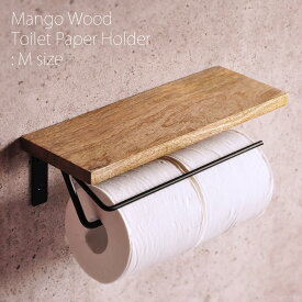 「マンゴーウッド トイレットペーパーホルダーカバー」Mサイズ　（2連タイプ）