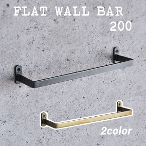 ǖʃo[ iFLAT WALL BAR 200jK^bNEAeB[NS[h/ ^I| [y[֔z