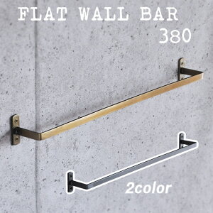 ǖʃo[ iFLAT WALL BAR 380jK^bNEAeB[NS[h/ ^I| [