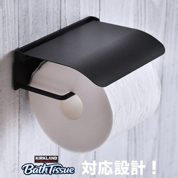楽天市場 送料無料 Curro トイレットペーパーホルダー アイアン コストコ 太巻き対応 カバー くらしたのしもう屋