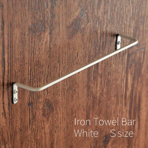 BLANCO ホワイト 四角いアイアン タオルハンガー Sサイズ/ タオル掛け アイアンタオルハンガー アンティーク【メール便発送可】