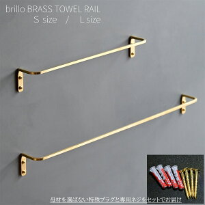 ivOsetjbrillo ^J^I| BRASS ^InK[ 2TCY lp^J^I| ^Io[