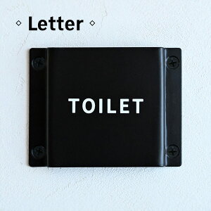 アイアン ドアサインプレート ピクトサイン トイレ / 2種類【メール便発送可】