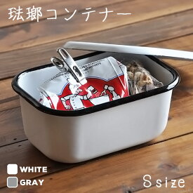 楽天市場 キャニスター 四角の通販