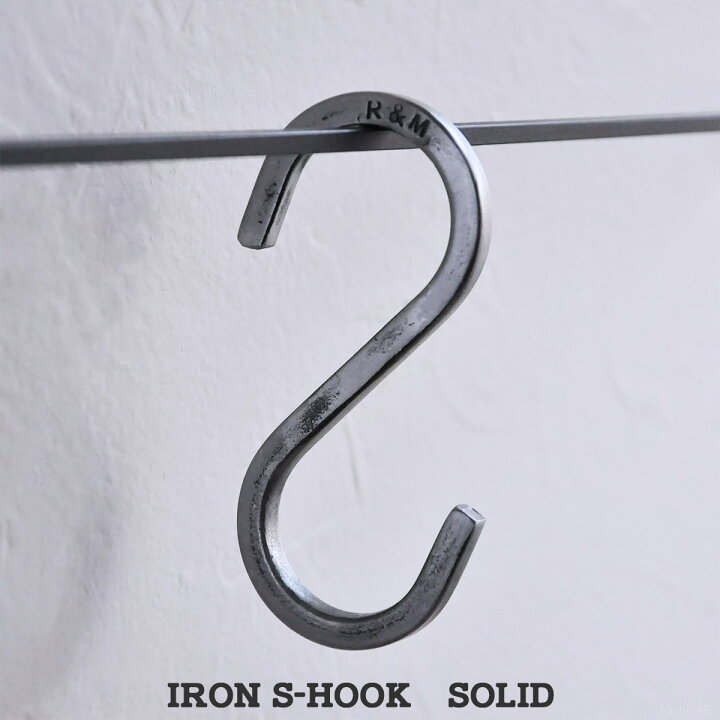 楽天市場】アイアン S字フック SOLID シルバー 1個/s字フック sフック 