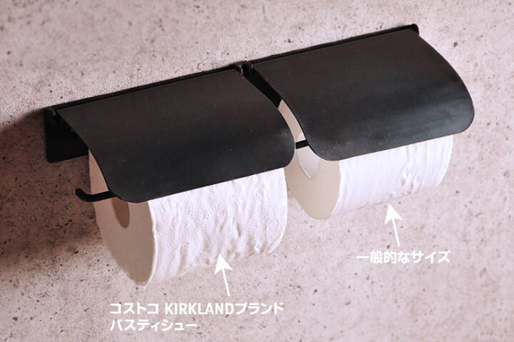 楽天市場 Jones 無骨なトイレットペーパーホルダーカバー 2連 アイアン製 おしゃれ くらしたのしもう屋