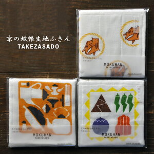 y2ȏチ[֑zz ̉ᒠnӂ TAKEZASADO zz 30×30cm/Lb`NX K[[ a
